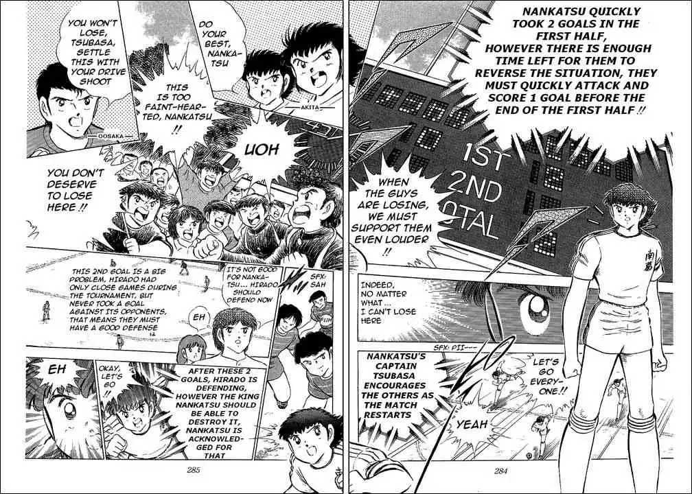 Captain Tsubasa Chapter 66 32